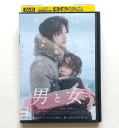 コンユ　Gong yoo　直筆サイン　サイン入りポスター　男と女　韓国映画 Amazon.co.jp: コンユ gong yoo 直筆サイン サイン入りポスター