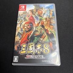三国志8 REMAKE Nintendo Switch
