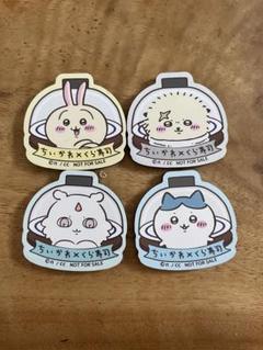 ちいかわ くら寿司 マグネット 4点　セット　♡ 新品