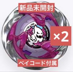 ゴーストサークル0-80GB 4-60H 黒袋未開封　まとめ売り 2025年最新】ゴーストサークル 0-80gbの人気アイテム - メルカリ