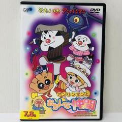 2025年最新】アンパンマン 映画の人気アイテム - メルカリ