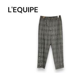 【レキップ】テーパードパンツ　スラックス　チェック　36