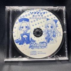 乙女ゲーム特典ドラマCD - YouTube