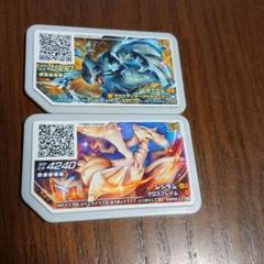 ポケモンガオーレディスク