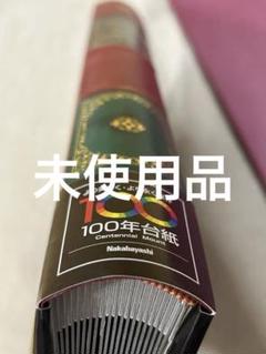 790　クリエイティブメモリーズ台紙×2+台紙カバー×2セット クリエイティブメモリーズ アルバム2冊+台紙カバーセット