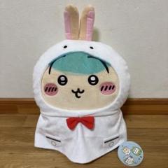 ⑥ ちいかわ 雨の日BIGぬいぐるみ うさぎ① - メルカリ