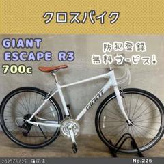 値下げしました‼️ジャイアント エスケープR3.1 純正ホイール