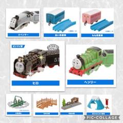 カプセル きかんしゃトーマス いろいろセット ヒロのふるさと日本のふうけい編