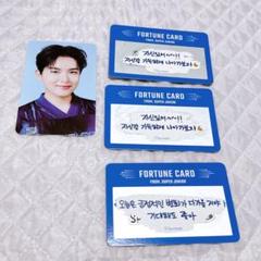 super junior リョウク スピンオフ フォーチュンカード トレカ