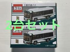 翌日売り切れ、転売も 三交バスのトミカ人気「販売方法を検討