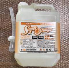 【新品】UYEKI スーパーオレンジ　業務用 濃縮タイプ4Lのサムネイル