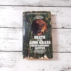 DEATH IN THE LONG GRASS/ PETER HATHAWAY
