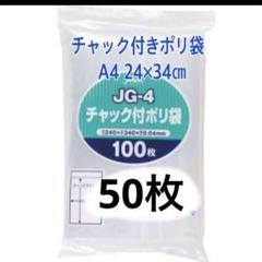 2025年最新】圧縮袋 a4の人気アイテム - メルカリ