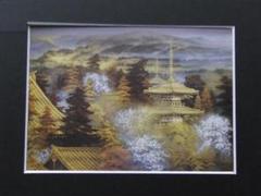 土屋雅裕、【煙雨塔境】、希少な大判額装用画集より、美品、日本人画家 土屋雅裕、【煙雨塔境】、希少な大判額装用画集より、美品、日本
