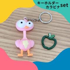 Mrs. GREEN APPLE ミセス ソウル ぬいぐるみキーリング 大森元貴