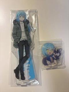リムル アクリルスタンド 2点セット