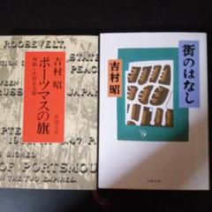 まさに希少 2010年FAカップ決勝 ポーツマス・フラッグ 未使用品 希少 まさに希少 2010年FAカップ決勝 ポーツマス・フラッグ 未使用品 希少