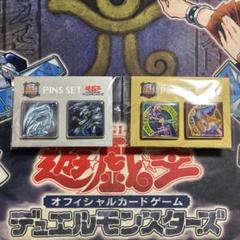 【ブラマジ＋おまけ付き！】遊戯王25th 東京ドーム 決闘者伝説　まとめ売り 2025年最新】ブラック・マジシャン 決闘者伝説 25th Ver.の人気