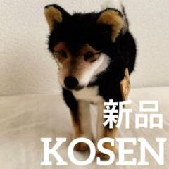 【良品】ケーセン　柴犬　イヌ　ぬいぐるみ　リアル　本物　図鑑　かわいい 良品】ケーセン 柴犬 イヌ ぬいぐるみ リアル 本物 図鑑