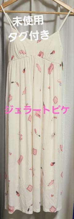 未使用　ジェラートピケ　セット 楽天市場】ジェラートピケ 未使用の通販