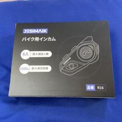 JESIMAIK バイク用インカム R16　美品中古 楽天市場】＼楽天ランキング1位 ／JESIMAIK バイク インカム