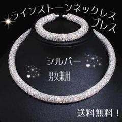 2025年最新】nezca ネックレスの人気アイテム - メルカリ