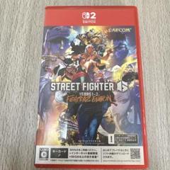Switch2 ストリートファイター6 Years 1-2 ファイターズエディ…