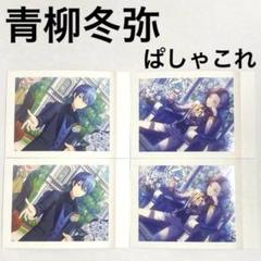 Amazon.co.jp: 【No.14 青柳冬弥】 プロジェクトセカイ カラフル