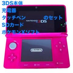 6-126 ニンテンドー3DS グロスピンク 箱付き Amazon | ニンテンドー3DS グロスピンク | ゲーム機本体