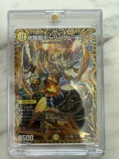 【最安値】 ホーリーグレイス シク シークレット 秘 20thSP B 3枚 2025年最新】ホーリーグレイス bの人気アイテム - メルカリ