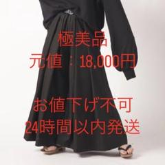 だつりょく。 袴パンツ-雅- ハカマパンツ ブラック モード 和 だつりょく。 袴パンツ-雅- ハカマパンツ ブラック モード 和