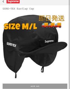 【Supreme】送料・関税込★ゴアテックスイヤーフラップキャップ Supreme】送料・関税込☆ゴアテックスイヤーフラップキャップ