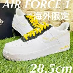 海外限定 ナイキ エアフォース1 NIKE AF1 メンズ スニーカー 白