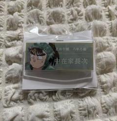 中在家長次　アクリルネームプレート