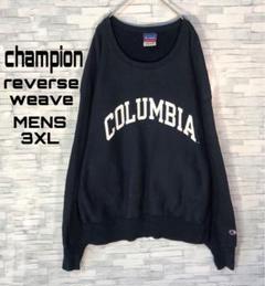 【USA古着】00s〜 チャンピオンリバースウィーブスウェット3XL コロンビア USA古着】00s〜 チャンピオンリバースウィーブスウェット3XL
