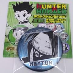 フェイタン グッズ まとめ売り 2025年最新】フェイタンの人気アイテム - メルカリ