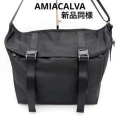 2025年最新】amiacalva メッセンジャーの人気アイテム - メルカリ