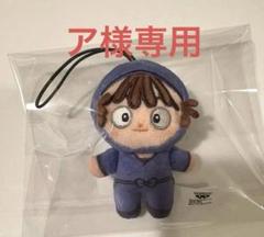 在庫ラスト❣️尾浜勘右衛門 竹谷八左ヱ門 忍たま乱太郎 ほわぬい ぬいぐるみ Amazon.co.jp: 劇場版 乱太郎 乱太郎 ほわぬい vol.3 尾浜勘右