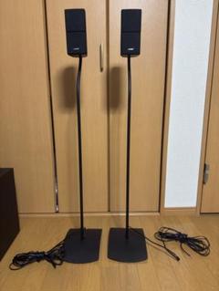 ⭐BOSE サラウンドスピーカー BOSEガラス フロアスタンドセット SURROUNDSPEAKERSBL サラウンドスピーカーセット ブラック