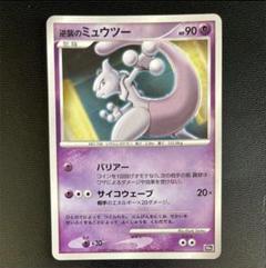 2025年最新】ポケモンカードDP 10th anniversaryの人気アイテム