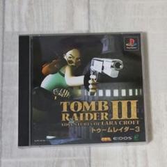 トゥームレイダー3 (PS1ソフト)