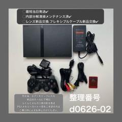 2025年最新】ps2本体 レンズ交換の人気アイテム - メルカリ