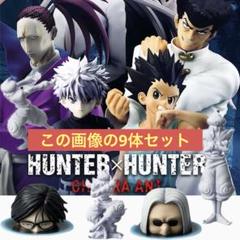 新品・未開封 HUNTER×HUNTER-カイト- ✖︎20個 - メルカリ