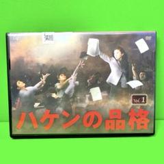 Amazon.co.jp: ハケンの品格(2020) DVD-BOX : 篠原涼子: DVD