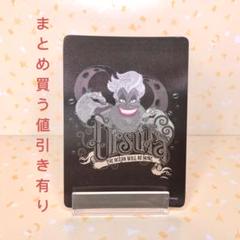 ディズニーストア じゃんけんカード 72番 ディズニーストア じゃんけんカード【3枚】 - メルカリ