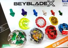 【新品・未開封】 ベイブレードX UX-10 カスタマイズセットU BEYBLADE X UX-10 カスタマイズセットU｜セット｜限定品や新作も