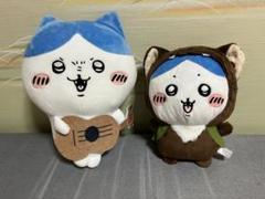 ちいかわ　ハチワレ　プライズ　Bigぬいぐるみ　セット売り