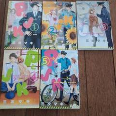 PとJK①〜⑤セット