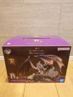 1番くじ　モンスターハンター　B賞ミラボレアス　プラス　おまけ付き 一番 くじ モンスターハンター 20th Anniversary B賞
