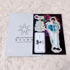 岩田剛典 アクリルパネル Amazon.co.jp: 岩田剛典LDH EXPOアクリルパネル ミニ